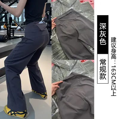 Gri hızlı kurulayan fitness pantolon, geniş bacak, yaz - 11