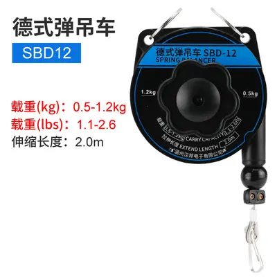 Electric Screwdriver Balancer and Tension Spring Hanging Hook