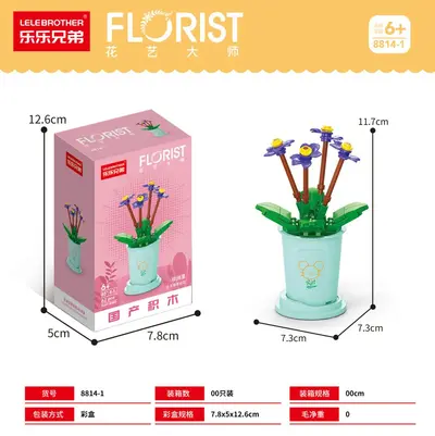 Twelve Zodiac Lucky Flower Small Building Block Set, Children's Day Gift - 7