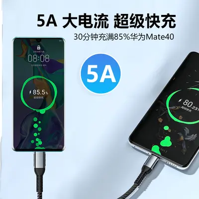 100W/240W veri kablosu PD hızlı şarj kablosu C-C çift başlıklı TYPE-C, E-marker özellikli cep telefonu şarj kablosu 5A