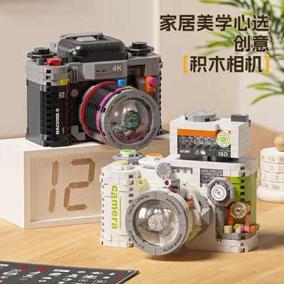 Retro DSLR Kamera Yapı Blok Modeli Çocuk Eğitici Oyuncak Kız Doğum Günü Hediyesi - 5