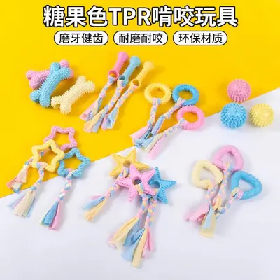 TPR Chew-Resistant Dog Toy, Cartoon Teething Toy - 3