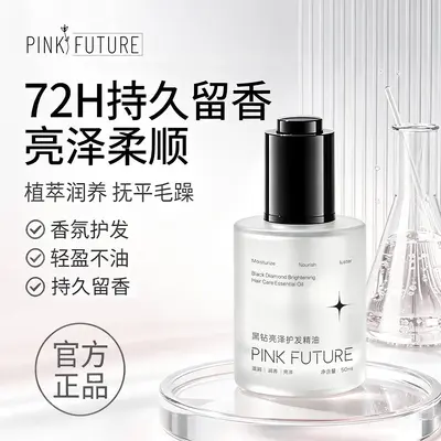 PINKFUTURE Saç Bakım Yağı, Kabarıklık Azaltıcı, Kalıcı Koku - 3