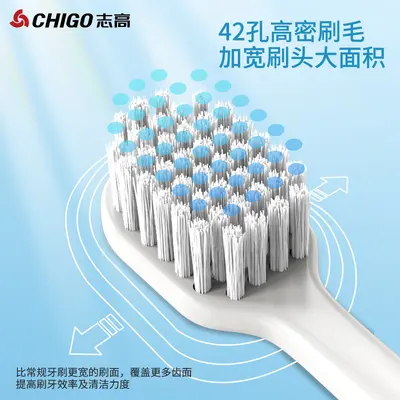 志高电动牙刷学生情侣牙刷软毛防水充电式成人款牙刷家用礼品批发