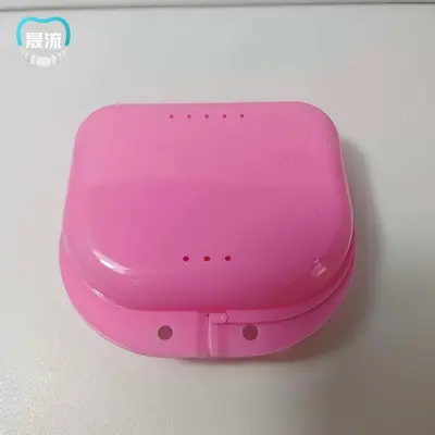 牙科牙套储牙盒放置浸泡盒假牙保持器收纳盒口腔护理用品厂家批发 - 10