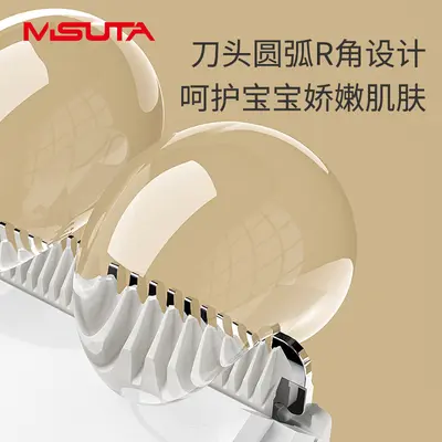 Hair Suction Electric Baby Hair Clipper, Waterproof