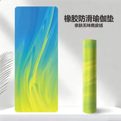 5mm Kalın Süet Yoga Matı, 80cm Genişlikte, Ter Emici ve Kaymaz - 9