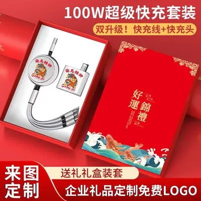 100W hızlı şarj kablosu, 3 in 1 katlanabilir design