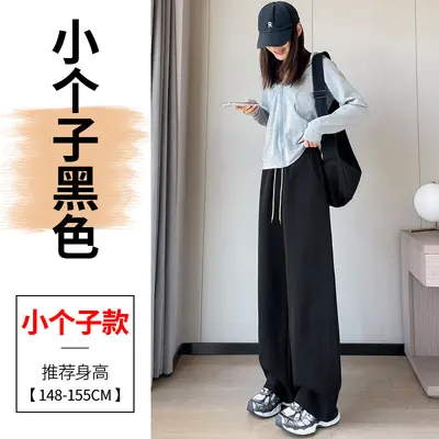 实拍2026秋季新款高腰窄版香蕉裤阔腿裤休闲裤卫裤运动裤女 - 9