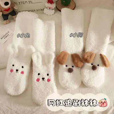Dicke Korallenfleece-Hausschuhsocken, Winter, für Innenbereich