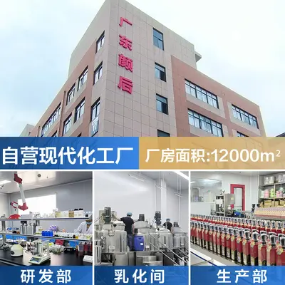 厂家加工定制洗护套装氨基酸清爽控油去屑洗发水洗头膏护发素 - 3