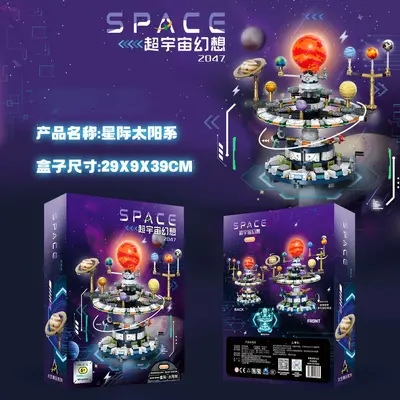 Solar System Building Blocks, Eight Planets, Ages 6 and Up for Boys - 4