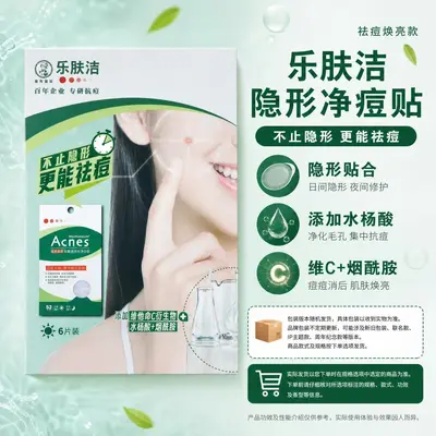Mentholatum Calendula Acne Repair Cleansing Gel, Invisible Acne Care - 6