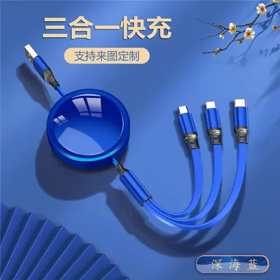 100W super fast 1-to-3 retractable cable - 10