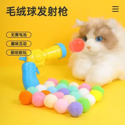 Stiller Plüsch-Shooter-Katzenspielzeug interaktiv