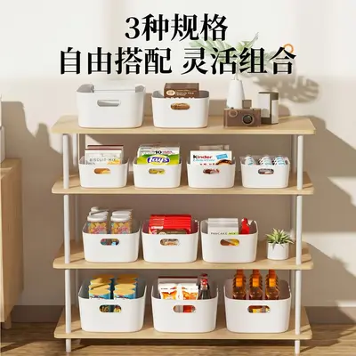 Schrank-Aufbewahrungsbox, Heimgebrauch, Kleidung, rechteckig, Schreibtisch-Aufbewahrungsbox, Kosmetik, Spielzeug, Snack-Organizer-Box, Korb