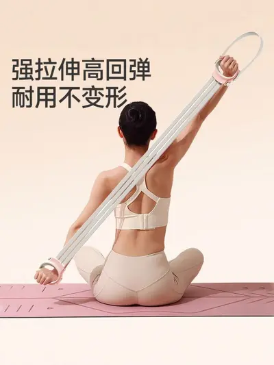 Home Yoga Resistance Band with 3 Adjustable Levels and Foot Pedal - 5