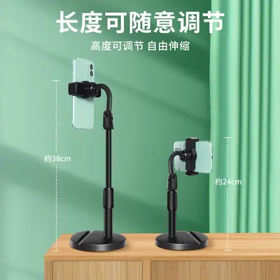 Lazy Phone Desktop Stand Portable Mobile Phone Holder TV Viewing Phone Bracket Telescopic Multifunctional Support Artifact