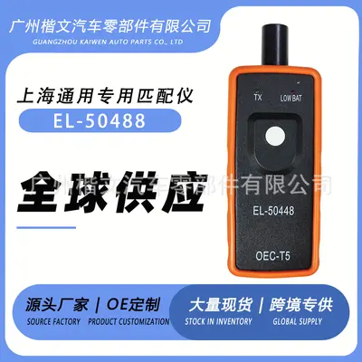 EL-50448 Tire Pressure Reset Tool, Compatible with GM Buick Chevrolet Cadillac - 1