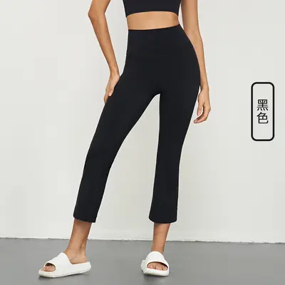 Damen nahtlose weite Yogahose mit hohem Bund und Po-Effekt - 8