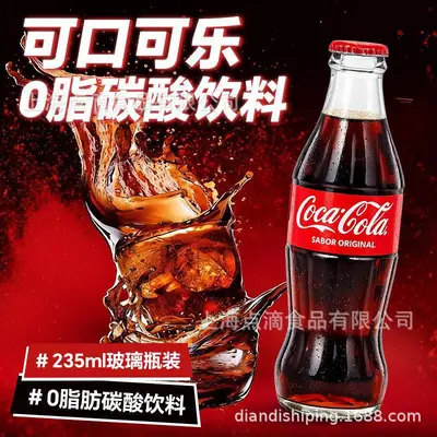 Coca-Cola Meksika İthal Kamışşekerli Cam Şişe 500 ml Koleksiyon Baskısı