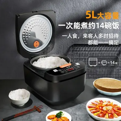 先科5升大容量电饭煲家用智能不粘锅多功能电饭锅小型3-4人煮饭锅
