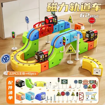 Magnetische Bausteine Schienenzug Lernspielzeug für Kinder - 7