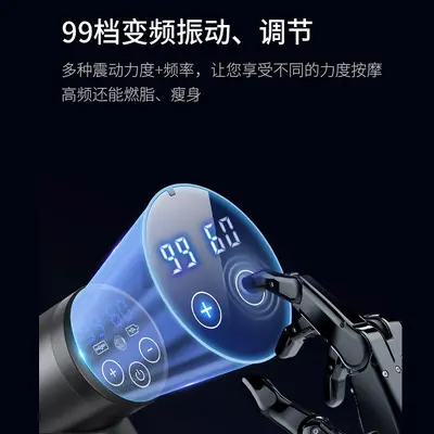 康佳筋膜枪家用健身肌肉放松按摩器电动按摩枪跨境肌膜按摩仪厂家