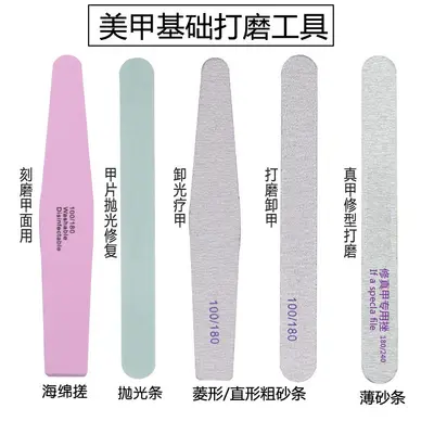 Nail polishing kit, sponge files and buffer strips - 3