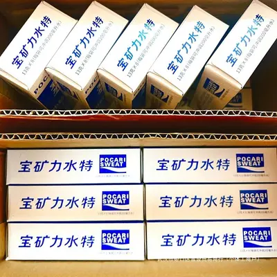 宝矿力水特粉电解质冲剂粉末功能量固体饮料饮品健身骑行运动补充