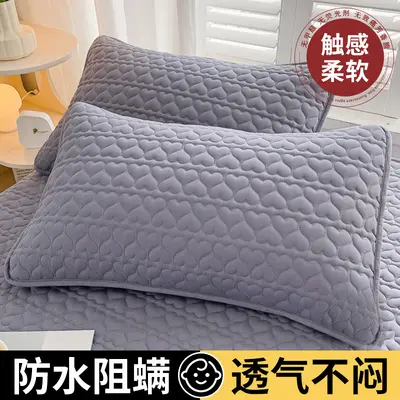 Anti-Drool Oil-Proof Quilted Pillowcase, 48x74cm, 2-Pack - 9