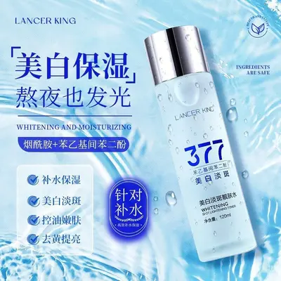 377美白淡斑水乳霜精华套装补水保湿提亮肤色377烟酰胺护肤品批发 - 8