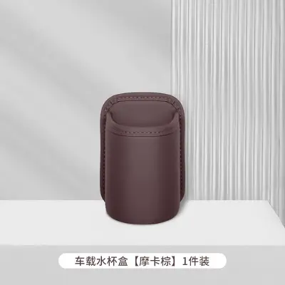 跨境汽车座椅车门水杯架车用副驾驶储物收纳袋车载饮料置物架便携 - 8
