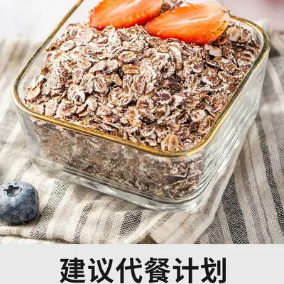 High-Fiber Low-Fat Instant Oatmeal, Original, No-Cook - 5