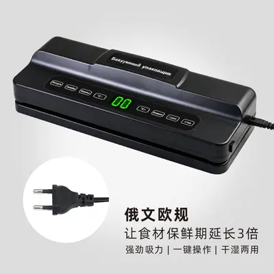 Vacuum sealer machine for dry and wet use - 11