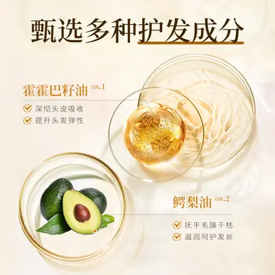 Han Lunmei Parfümlü Saç Bakım Yağı Spreyi, Kuru ve Düğümlü Saçlar İçin, 60 ml - 5