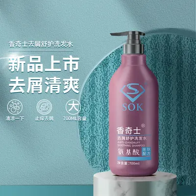 Xiangqishi Koku Nemlendirici Şampuan 700ml Aile Paketi Kepek Önleyici Yatıştırıcı Yerli Marka Şampuan
