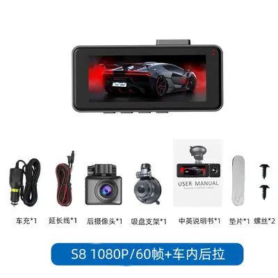 Çift ön ve arka kayıtlı, yüksek çözünürlüklü 1080P gece görüşlü, araç içi DVR'lı, park izleme özellikli, sınır ötesi model 3 yönlü araç kamerası.