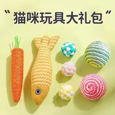 Большой подарочный набор игрушек для кошек: жевательные палочки с кошачьей мятой, дразнилка-удочка, шарик из сизаля, устойчивый к жеванию, с пищалкой, для игры в одиночку, снятие скуки, прямые поставки с завода - 5