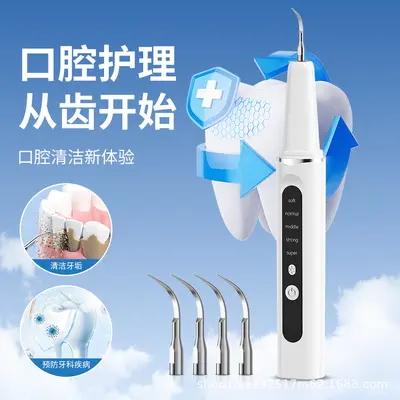 Pet ultrasonic tartar remover, electric dental scaler - 3