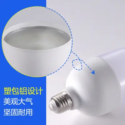 Fabrika çıkışlı satış LED ampuller LED plastik ampul E27/B22 enerji tasarruflu ampuller Gaofushuai ampul - 4