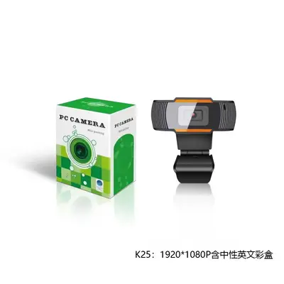电脑摄像头USB网络直播笔记本台式电脑家用网课1080P高清视频会议 - 9