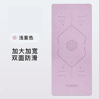 TPE瑜伽垫跳绳跳舞垫防滑减震隔音静音健身悦步YUEBU瑜伽垫午睡垫 - 12