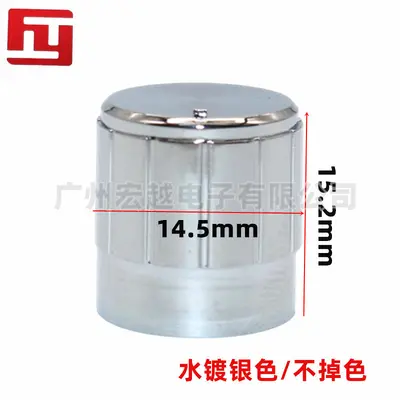 Imitation Aluminum Volume Control Knob for Audio Amplifier