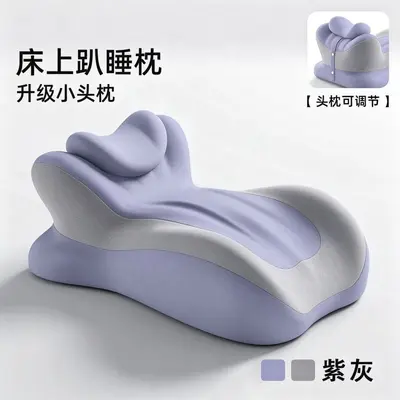 床上趴睡枕多功能俯卧位枕头趴着睡觉护颈枕玩手机神器趴枕枕床头 - 12