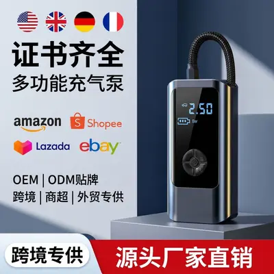 跨境车载充气泵多功能便携数显打气泵搭电宝启动电源电动充气泵 - 8