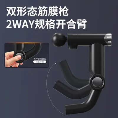Faszien-Massagepistole, professionell, elektrische Vibration - 4