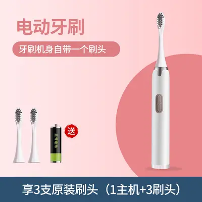 Multi-setting, waterproof, fully automatic, deep-cleaning, soft bristle, sonic type, family model smart electric toothbrush - 12
