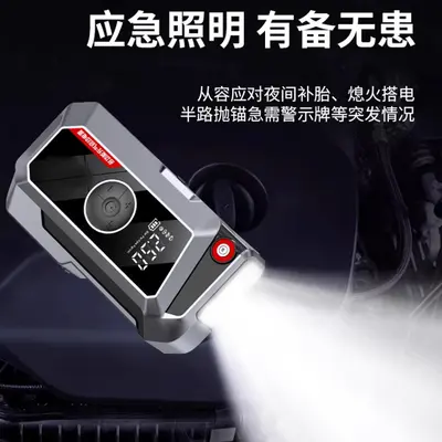 12V Car Jump Starter with Built-In Air Compressor Pump, Portable Emergency Battery Booster