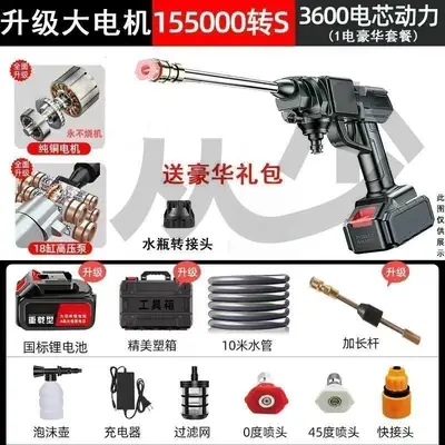 Cordless High Pressure Car Washer, Lithium Battery, Portable, Rechargeable - 9